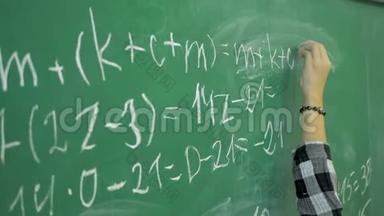 数学黑板。 手写简单的数学方程式